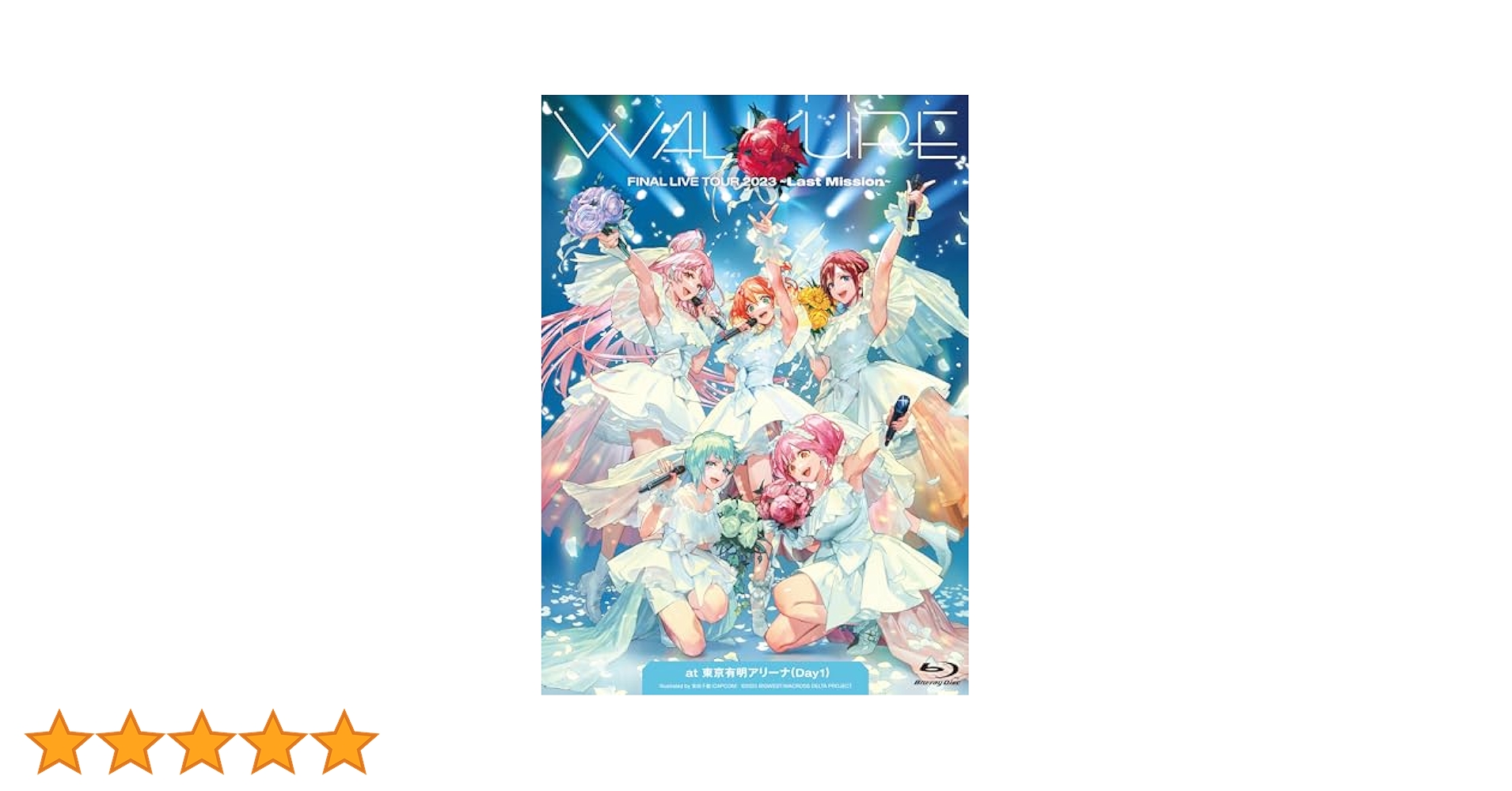 有明アリーナDVD&CD 修正版DVD付き TOBE、Number_i有明アリーナライブBlu-rayの発売延期を発表